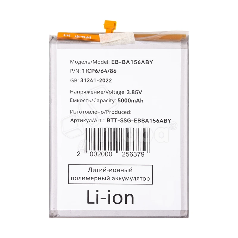 Product image