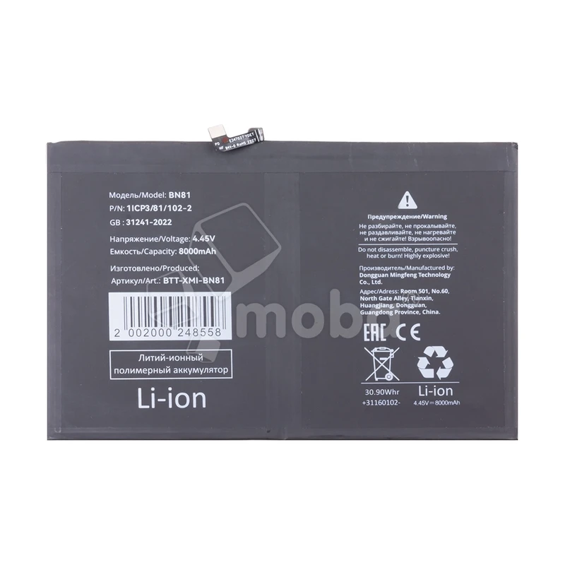 Product image