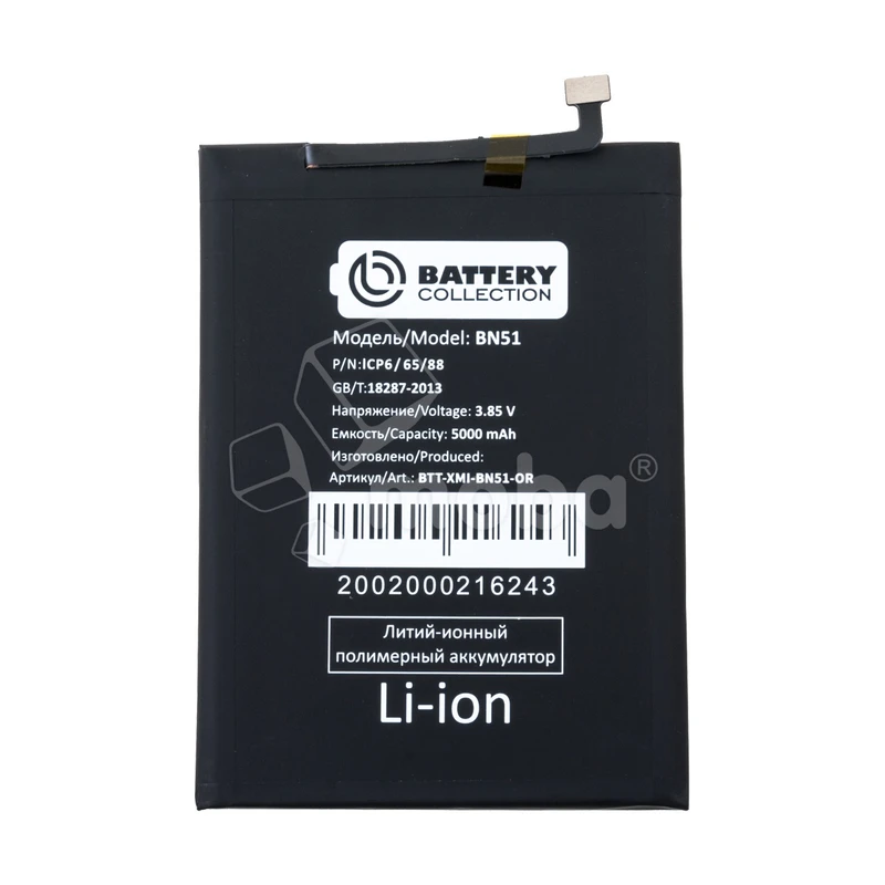 Product image