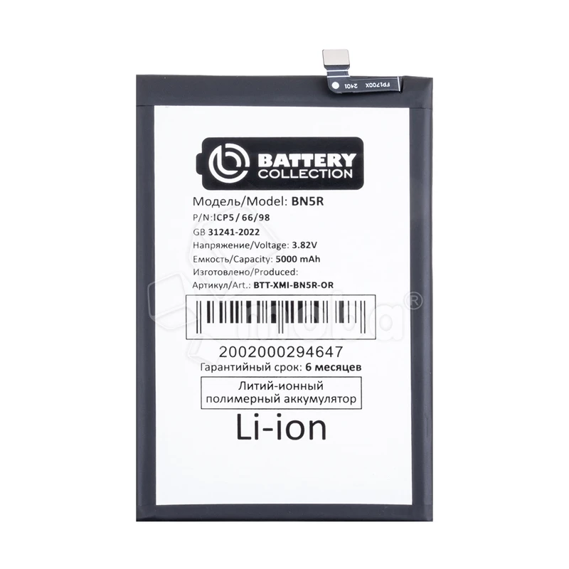 Product image