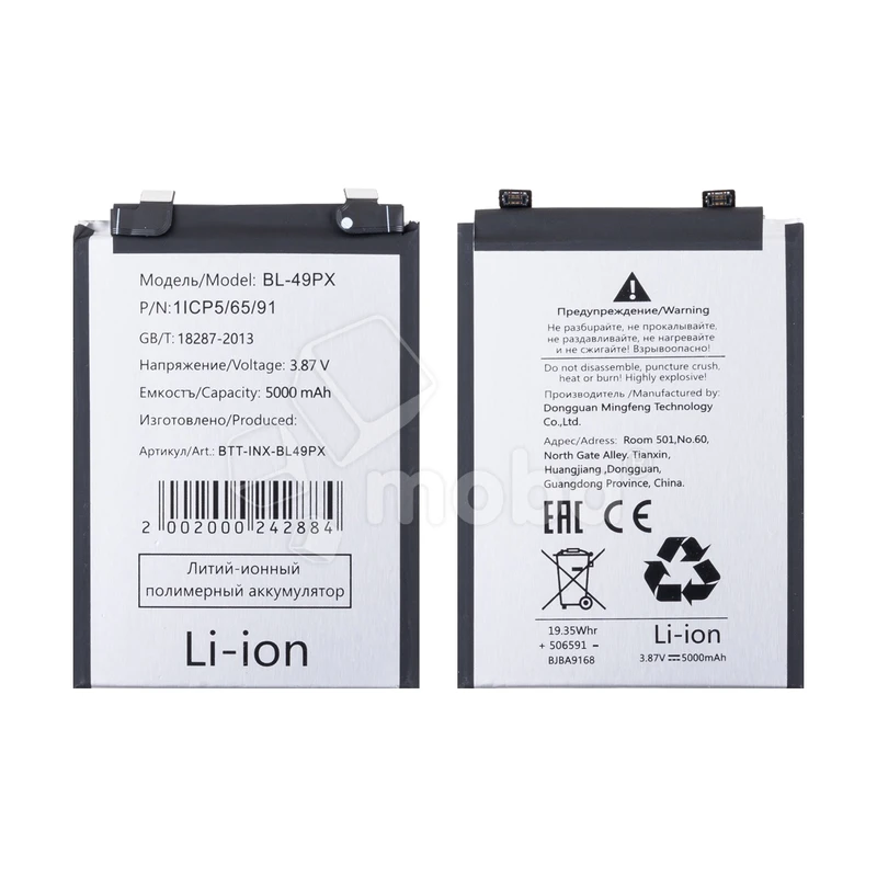 Product image