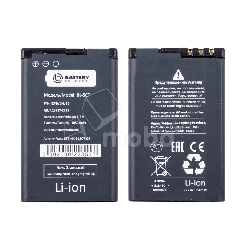 Product image