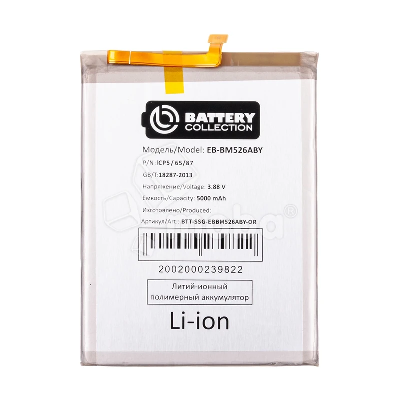 Product image