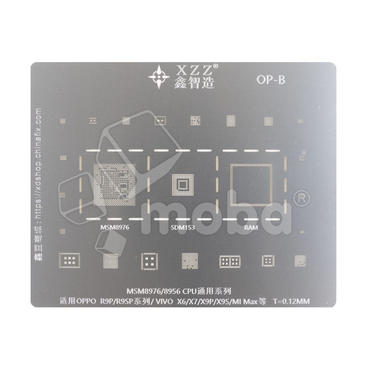 BGA трафарет XZZ MSM8976 CPU
