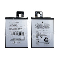 Аккумулятор для Google Pixel 9a (G526Q)