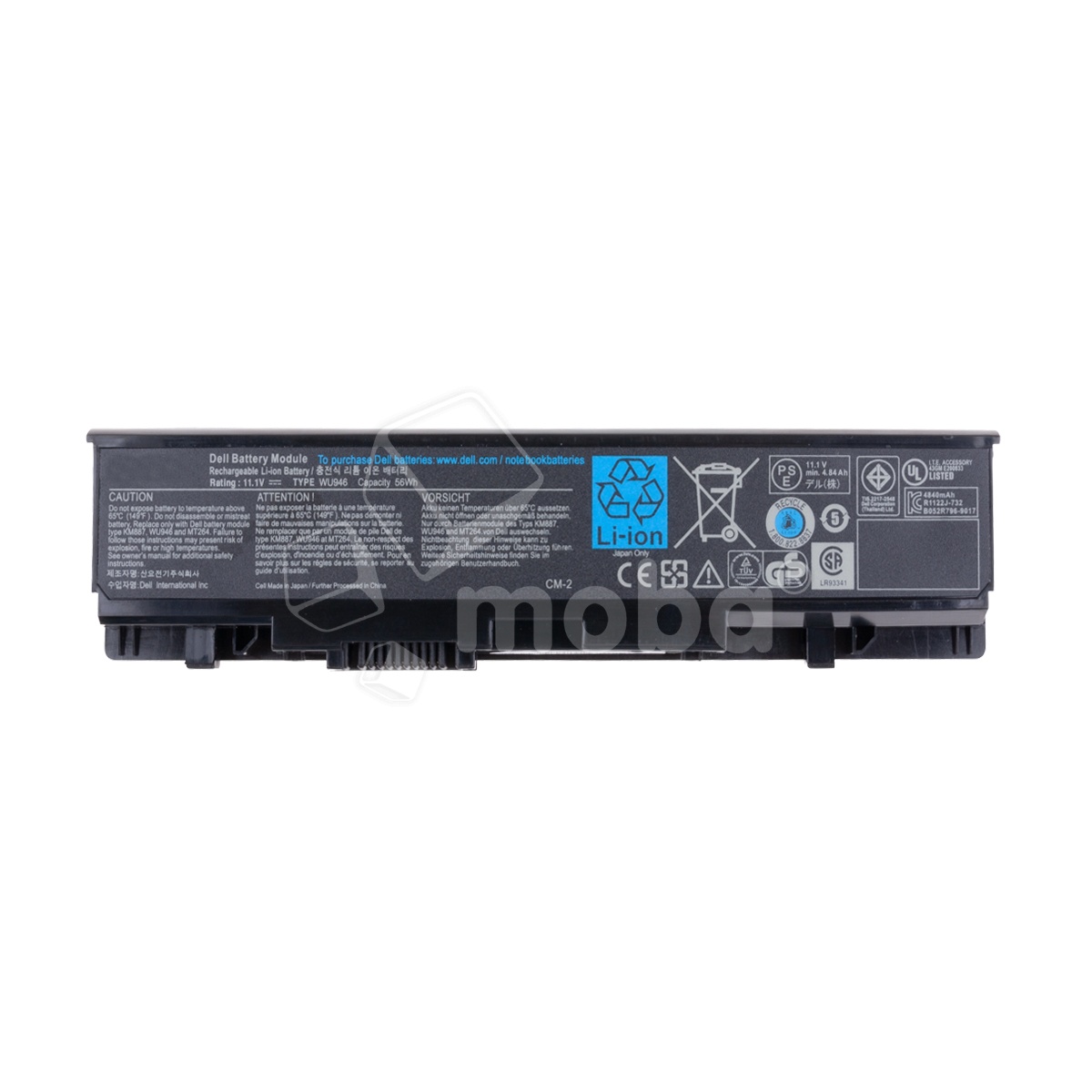 Аккумуляторная батарея для ноутбука Dell Studio 1535 (WU946) 5200 mAh