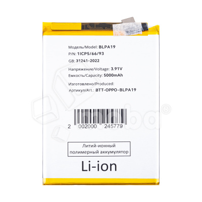 BTT-OPPO-BLPA19