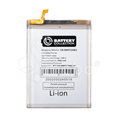 BTT-SSG-EBBN972ABU-OR