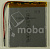 Аккумулятор универсальный 407590p 3,7v Li-Pol 4000 mAh (4*75*90 mm)