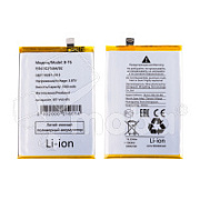 Аккумулятор для Vivo T1 (V2153) (B-T6)