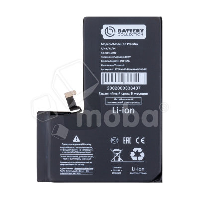 BTT-PMI-15-PR-MAX-VRF-HC-BX