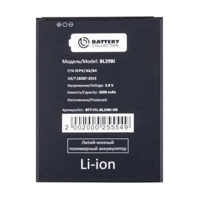 BTT-ITL-BL29BI-OR